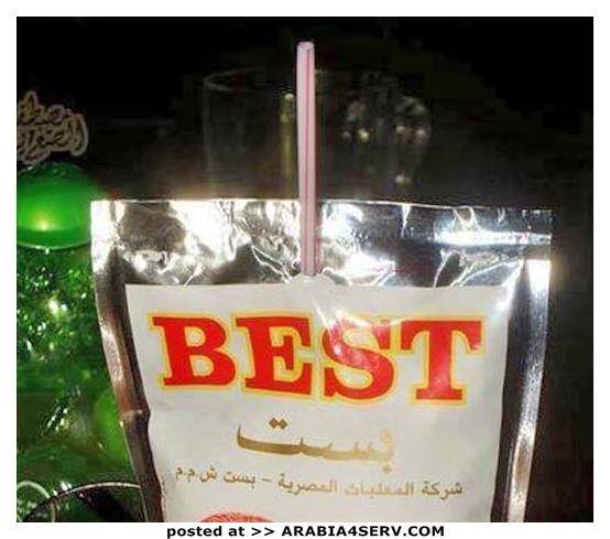 11053040_438200756345686_71896817186961404_n