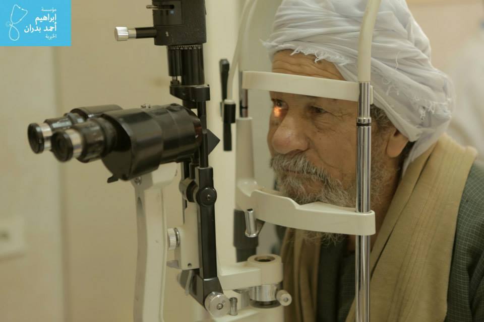 ibrahim eye