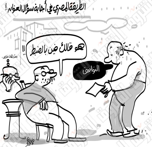 walid-taher-1547