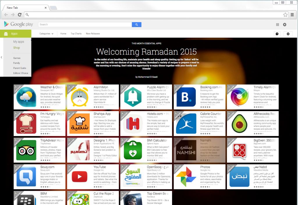Google_Play_Ramadan_2015_EN_Desktop_Full_framed