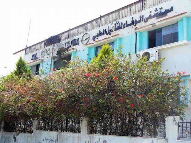 al-wafa-hospital-damaged-in-2009-cast-lead