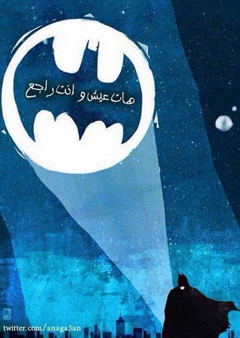batman