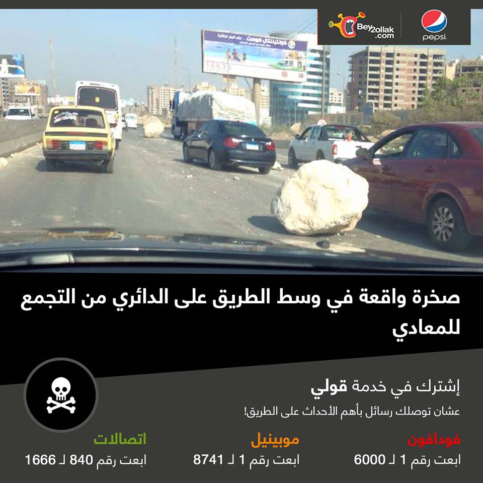 11665428_1042370185787926_1860764704714424653_n