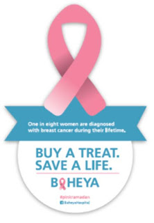 baheya2