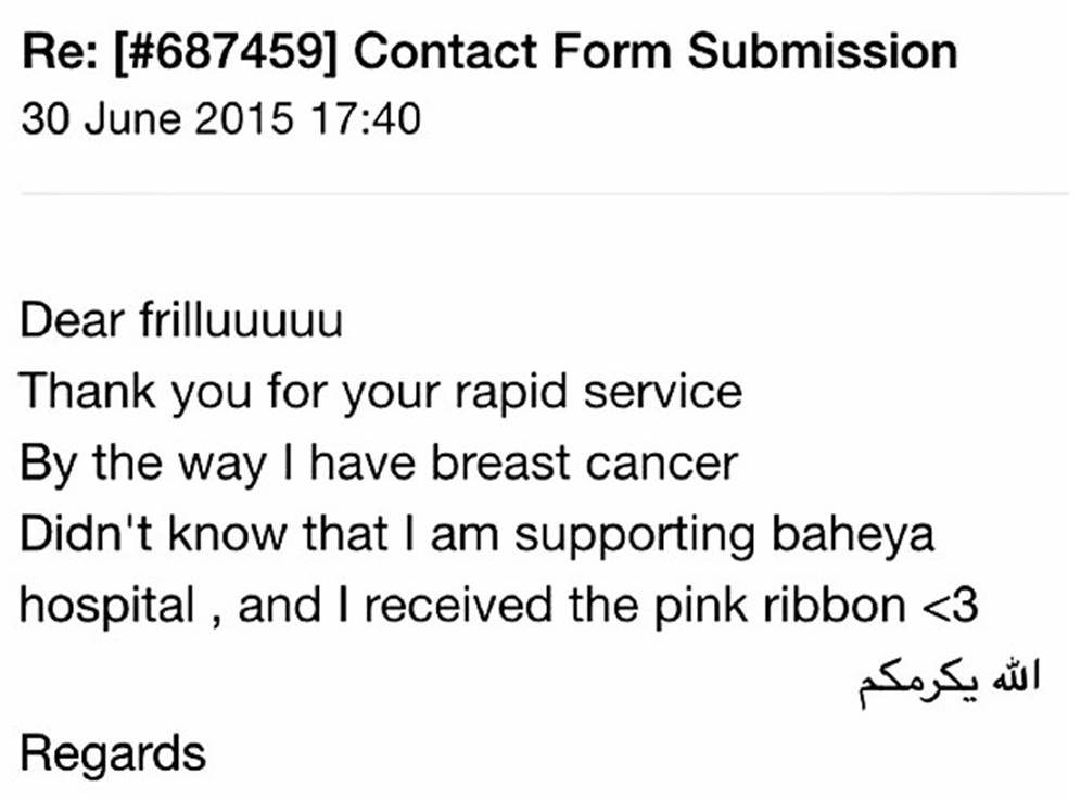 baheya5