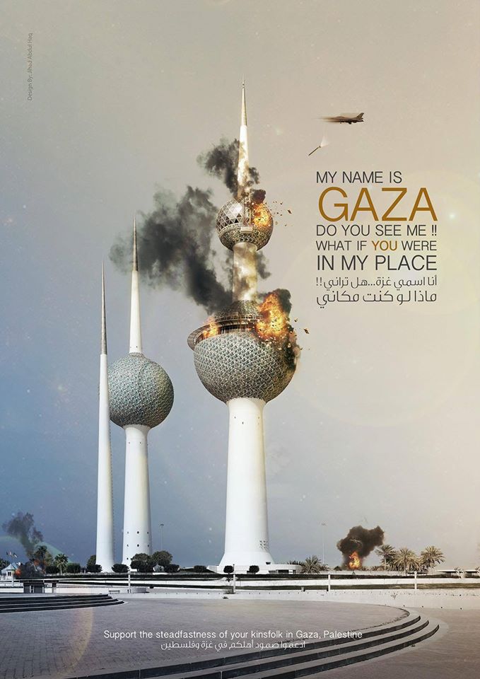 city gaza