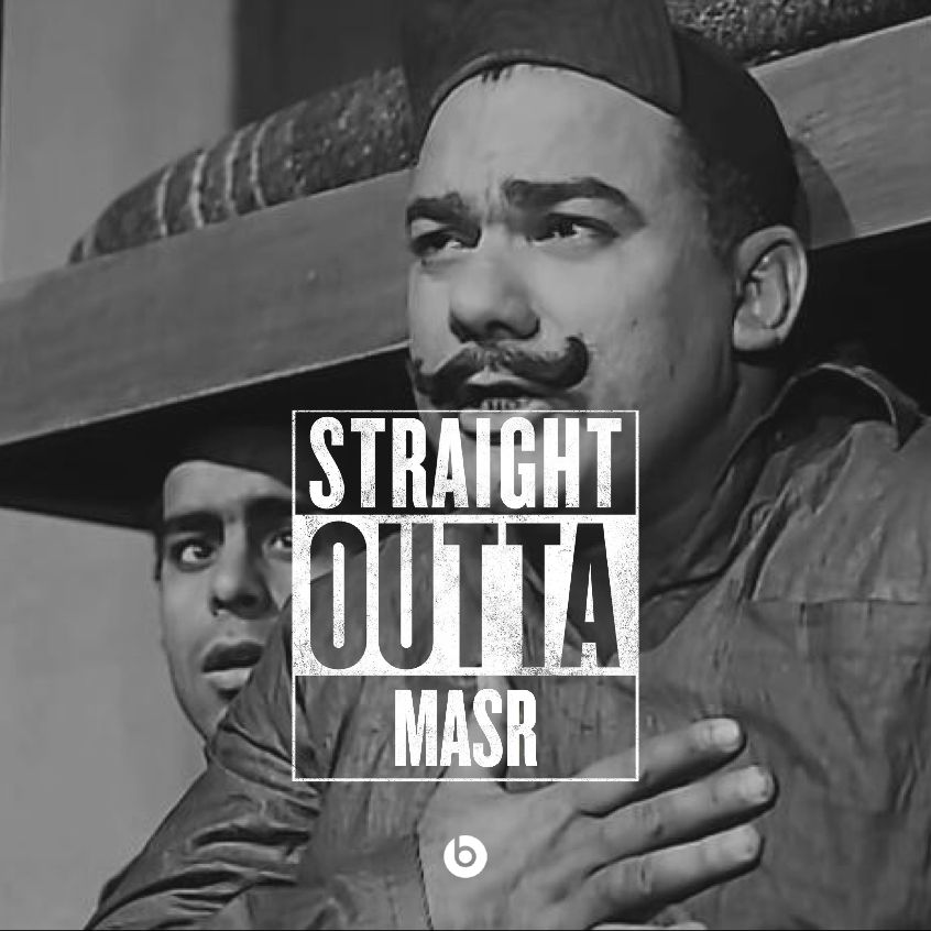 StraightOuttasegn
