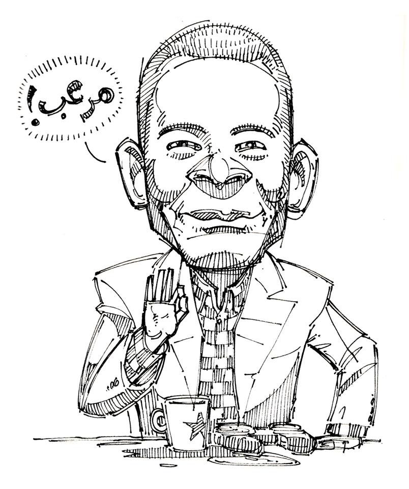 yamen el gamal 3