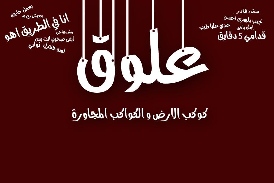 12234846_433855346812929_7077680125791552496_n