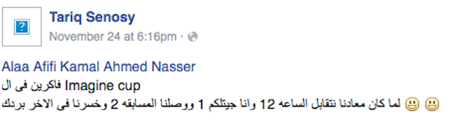 Screen Shot 2015-11-26 at 11.20.13 AM