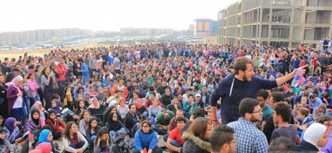 guc protests