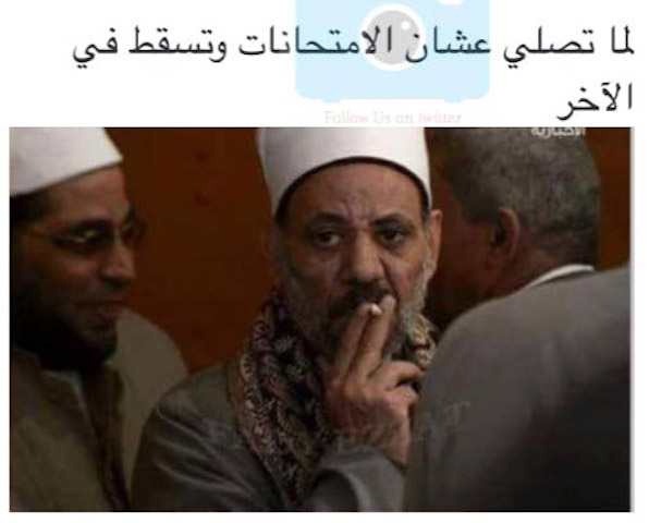 Funniest Egyptian Tweets Of 2015