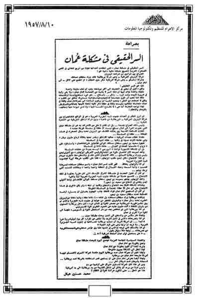 2012-634837628942331767-233