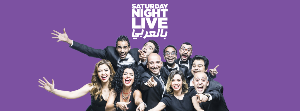 Is Saturday Night Live Bel 3araby Egypt’s Latest Epic Thing? Damn Right It Is