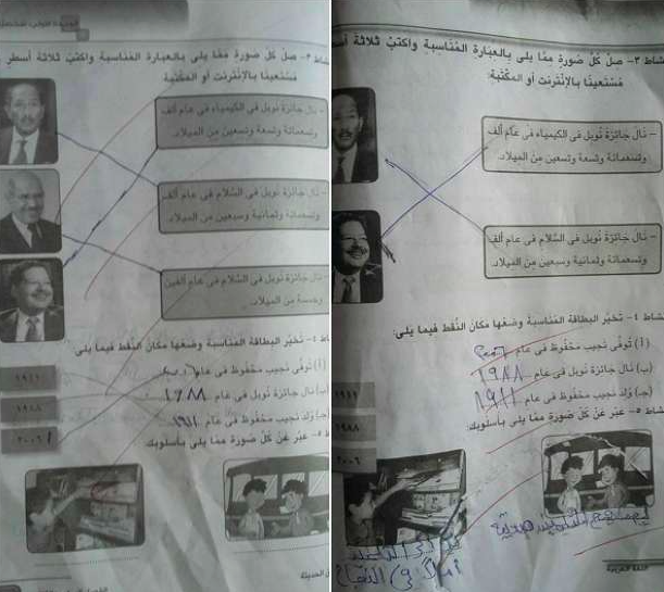 Screen Shot 2016-03-22 at 1.19.49 PM