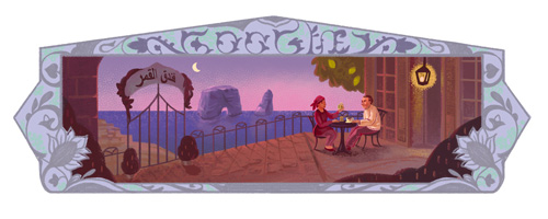 nizar-qabbanis-93rd-birthday-5637991772979200-5673385510043648-ror