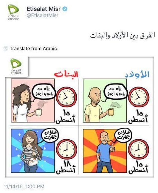 13183019_10209274955735468_719140052_n