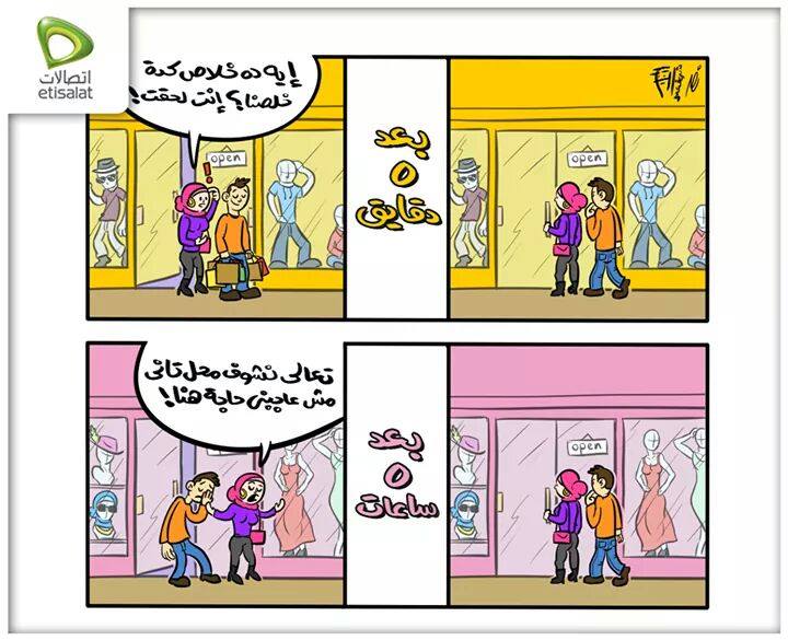 etisalat4