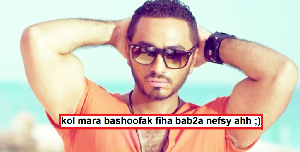 17 Tamer Hosny Lyrics for When You Need an Instagram Caption