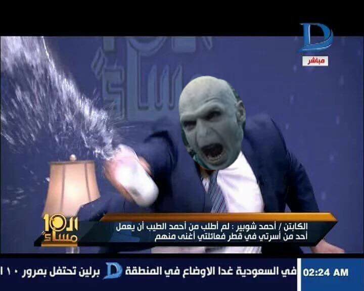 voldemort