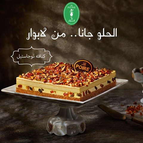 13310467_1040458502711861_987688367361474124_n