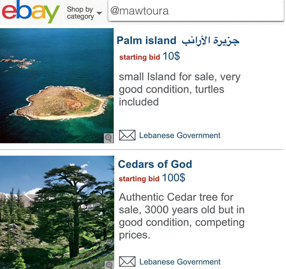 (maoutoura)