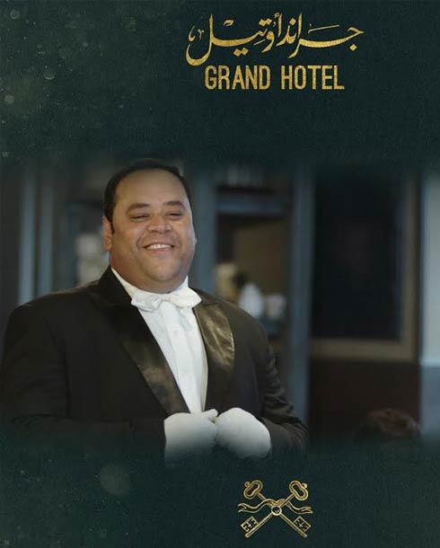 GrandHotel_1
