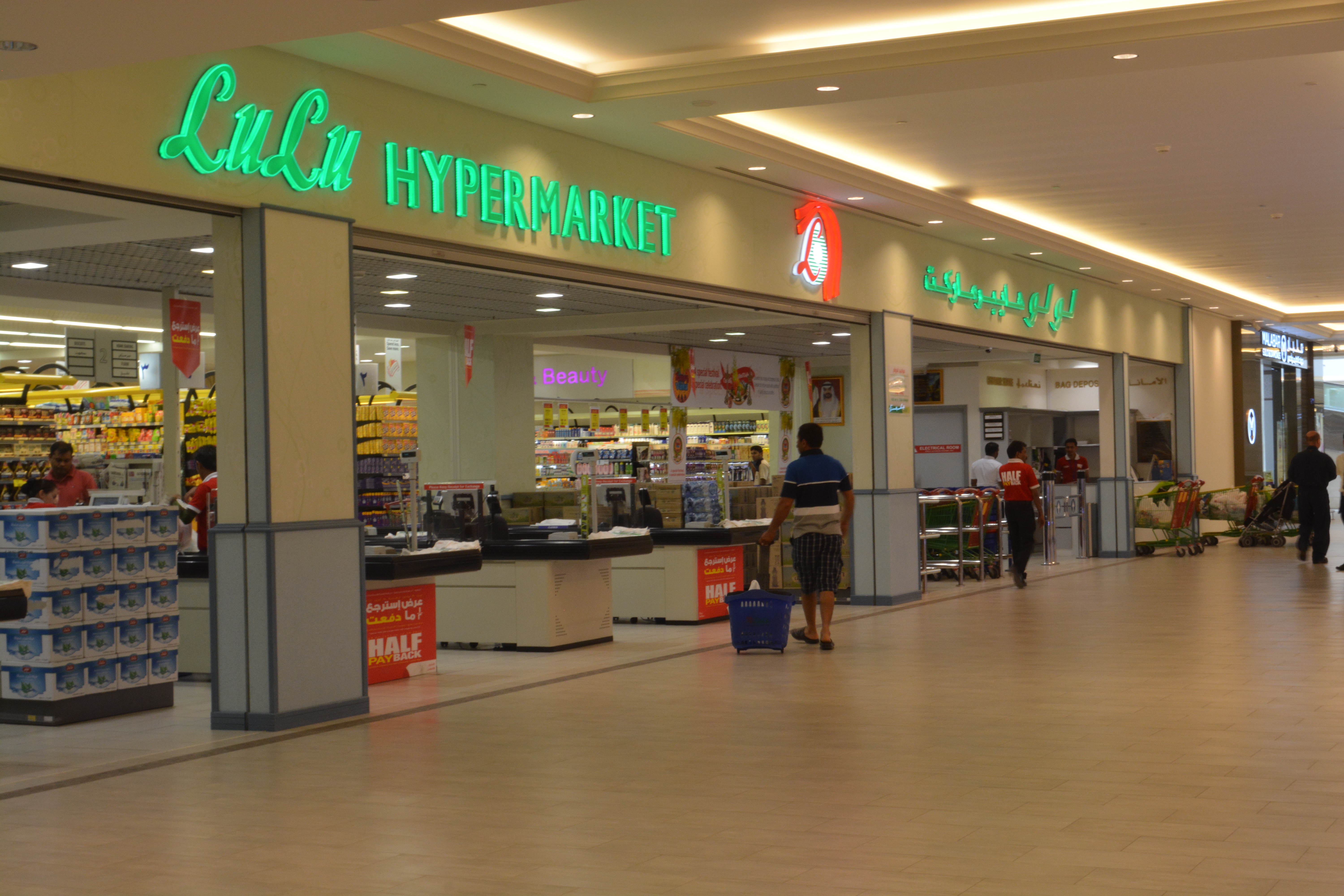 LULU-HYPERMARKET