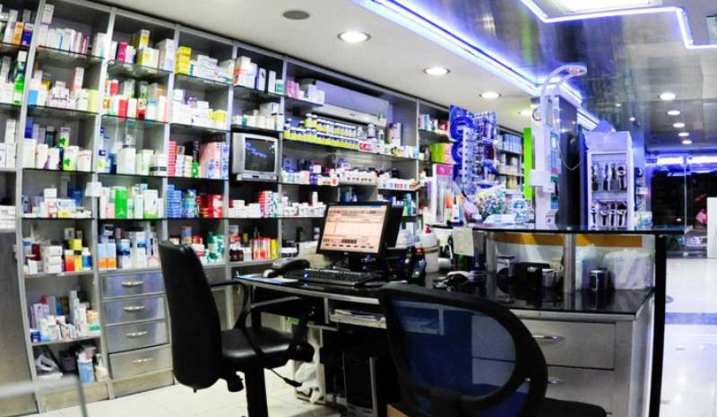 Pharmacy