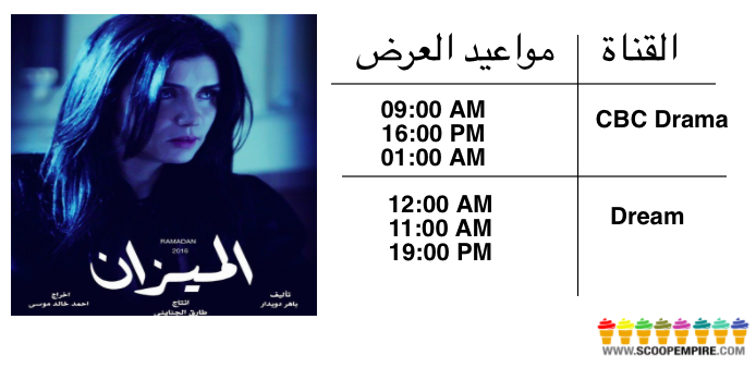 Screen Shot 2016-06-06 at 12.07.18 PM