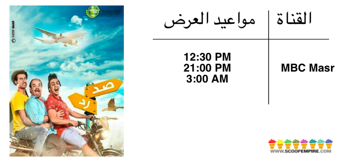 Screen Shot 2016-06-06 at 12.20.12 AM