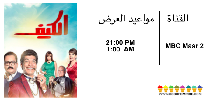 Screen Shot 2016-06-06 at 12.20.55 AM