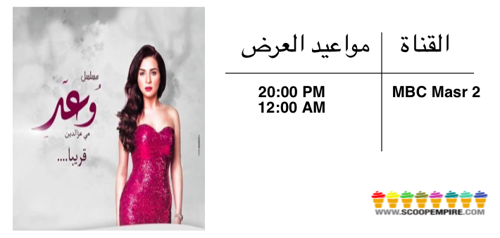 Screen Shot 2016-06-06 at 12.36.24 AM