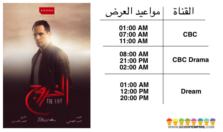 Screen Shot 2016-06-06 at 12.37.15 PM