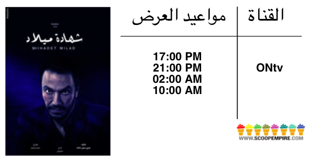 Screen Shot 2016-06-06 at 8.03.46 PM