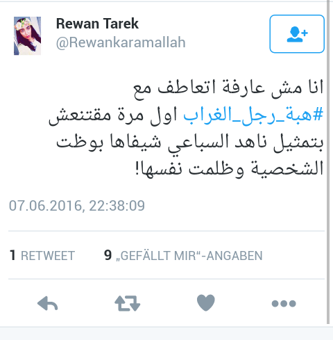 Screenshot_2016-06-12-15-25-43