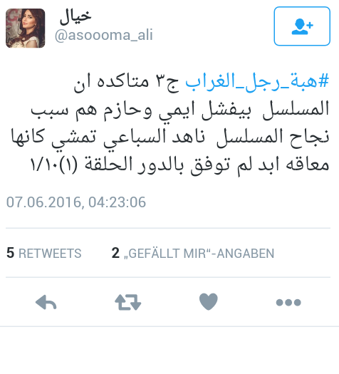 Screenshot_2016-06-12-15-26-23