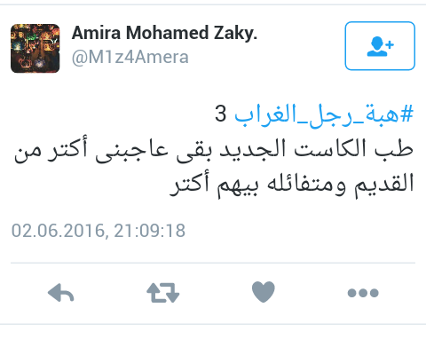 Screenshot_2016-06-12-15-28-43