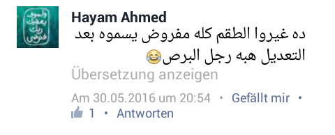 Screenshot_2016-06-12-15-33-29