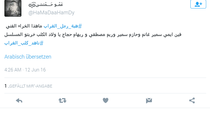 Screenshot_2016-06-12-22-16-29