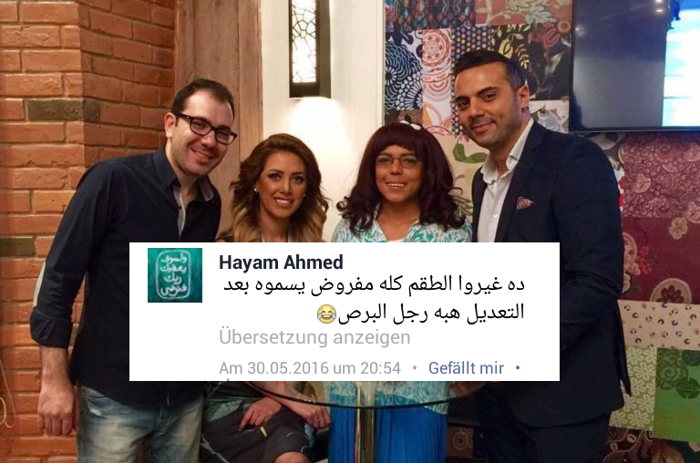 Fans Are Still Angry over Heba Regl ElGhorab’s New Cast and They’re Not Stopping