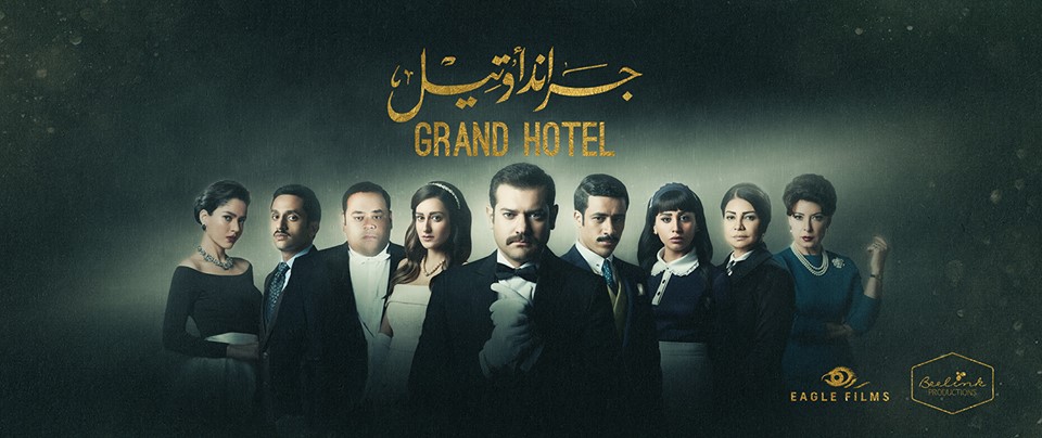 grandhotel