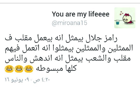 13413695_1749557205333986_3934565019437376524_n