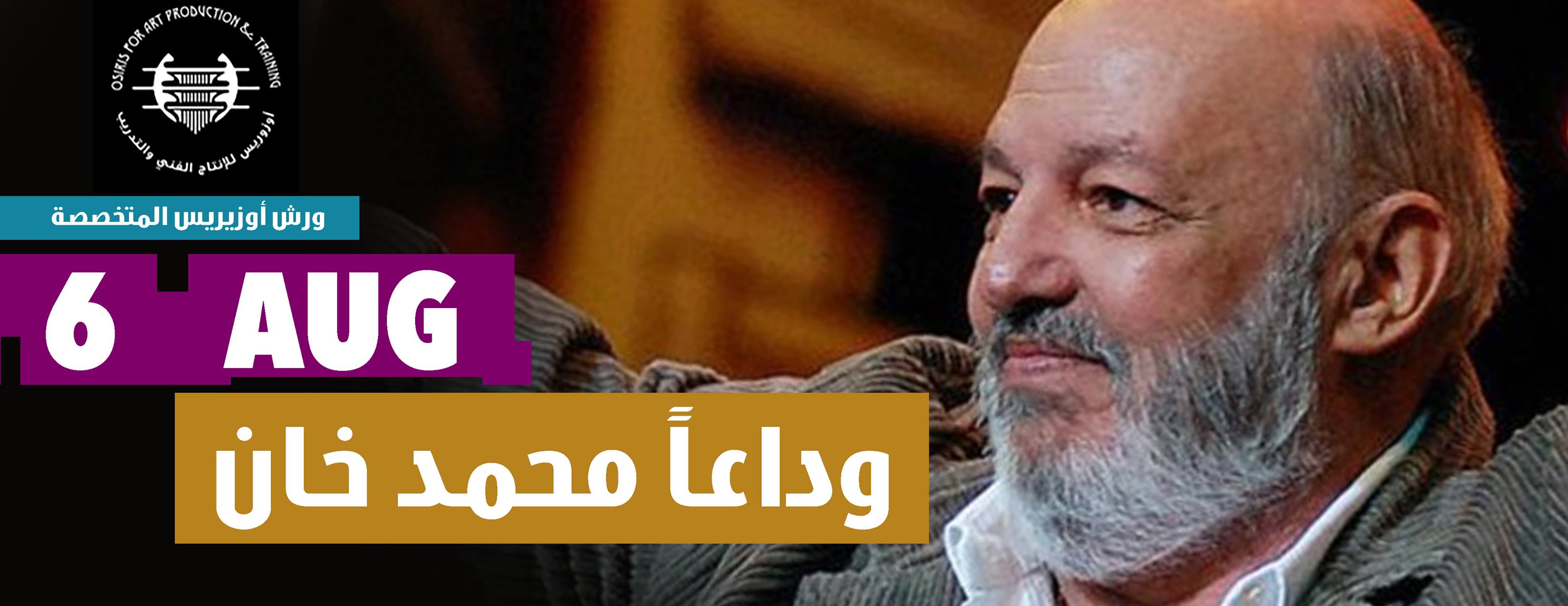 13668812_2059579217600803_5310292728791746384_o