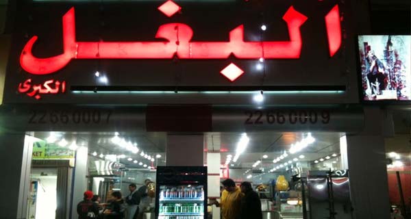 198640_hassan20120402741