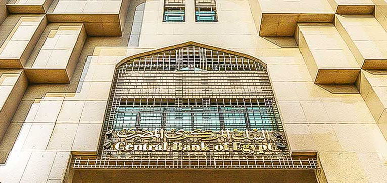 Courtesy: Central Bank of Egypt