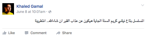 Screen-Shot-2016-06-10-at-9.59.21-PM