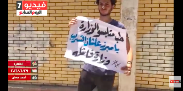 Screen Shot 2016-07-03 at 9.43.31 AM