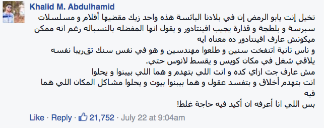 Screen Shot 2016-07-24 at 9.46.17 PM