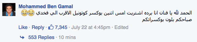 Screen Shot 2016-07-24 at 9.46.28 PM